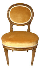 Vintage saridis branded for sale  Highland Park