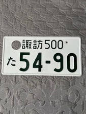 Genuine retired japanese for sale  Clovis