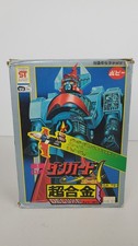 Vintage japandanguard ace d'occasion  Expédié en Belgium