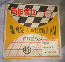 Ancien jeu echecs d'occasion  Bordeaux-