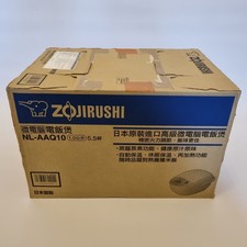 Brand new zojirushi for sale  UK