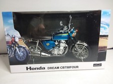 Aoshima moto honda d'occasion  Cognac
