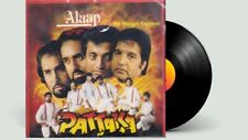 Alaap pattaka vinyl for sale  GERRARDS CROSS