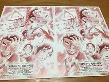 Set detective conan usato  Spedire a Italy