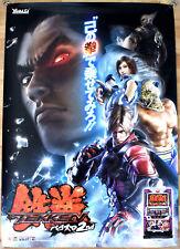 Pôster promocional japonês Tekken 2º RARO Arcade B1 comprar usado  Enviando para Brazil