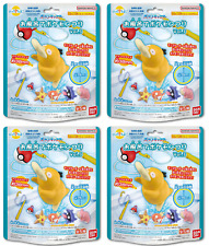 Bandai pokemon pêche d'occasion  Expédié en France