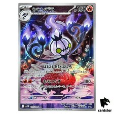 Usado, Candelabro [AR] 102/086 SV11B Black Bolt Pokemon japonês comprar usado  Enviando para Brazil