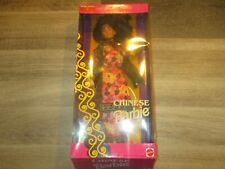 Rare poupee barbie d'occasion  France