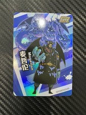 Magellan opmf06 one usato  Limbiate