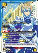 Union Arena UA15BT/SAO-1-018 Eugeo Synthesis Thirty Two SR japonês [PARALELO 2], usado comprar usado  Enviando para Brazil