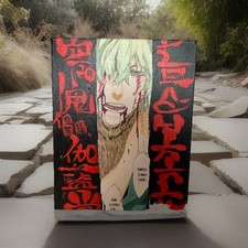 Bleach peinture toile d'occasion  Hombourg-Haut
