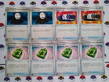 Cartão Pokemon uso geral cartão máscara de pânico escolha cinto geléia de emergência comprar usado  Enviando para Brazil