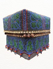 Vintage beaded sumatra for sale  Pearland