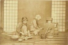 Japan 1870 japanese d'occasion  Expédié en Belgium