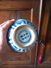 Vaso cinese usato  Italia