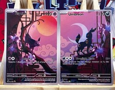 Cartão de ilustração Umbreon & Espeon Sun & Moon Pokemon feito sob medida METAL arte completa comprar usado  Enviando para Brazil