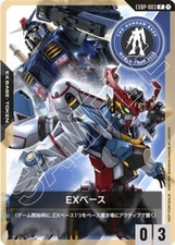 Jogo de cartas Gundam ~ Edição limitada ~ EX base cartão promocional evento [PSL] comprar usado  Enviando para Brazil