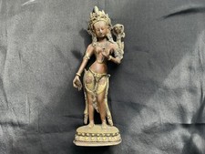 Vintage brass bronze for sale  COVENTRY