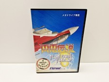 Raiden trad mega d'occasion Raiden trad mega d'occasion  Tourcoing