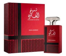 Shumoukh ghutra eau d'occasion  Expédié en France