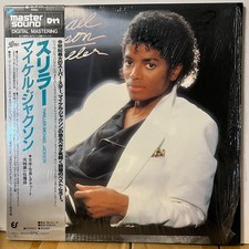 Usado, Michael Jackson Thriller LP Japan Vinyl Obi Shrink NM 30 3P431 Mastersound comprar usado  Enviando para Brazil