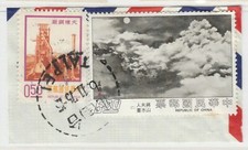 Cina 1975 madame usato  Bari
