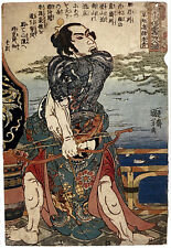 Tattoo samurai archer for sale  Cambria