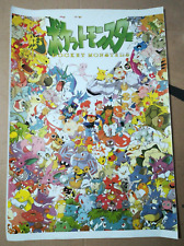 Poster pokemon monsters usato  Cogoleto