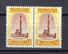 Afghanistan 1951 369 for sale  Fort Wayne
