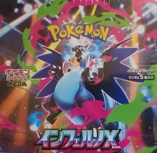 Pokemon TCG Card Inferno X M2 Singles Japoneses - NM comprar usado Pokemon TCG Card Inferno X M2 Singles Japoneses - NM comprar usado  Enviando para Brazil