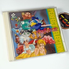 Parodius parodius sélection d'occasion  Champigny-sur-Marne