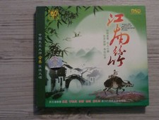 Music south changjiang gebraucht kaufen  Rimsting