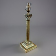 Antique brass decorative for sale  Shipping to Ireland
