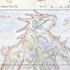 Studio ghibli princess d'occasion  Paris X
