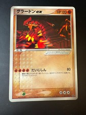 Groudon 002 adv d'occasion  Antony