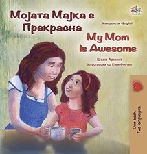 Mom awesome macedonian d'occasion  France