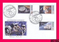TRANSNISTRIA 2024 Logros Espaciales Naturaleza Fauna Animales Roedores Ratón Rata FDC segunda mano  Embacar hacia Mexico
