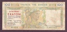 Usado, GRIECHENLAND 100 DRACHMAI 1935 Zustand IV  F  MB  S/N AO052/891062 P. 105a comprar usado  Enviando para Brazil
