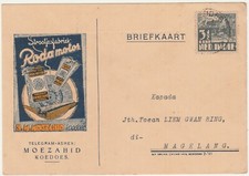 CAPA/CARTÃO POSTAL DAS ÍNDIAS HOLANDESAS, INDONÉSIA: ANÚNCIO DE MOTOR DE RODA KRETEK TJAP comprar usado  Enviando para Brazil