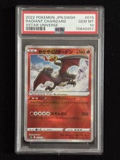 trio rare amazing jap usato trio rare amazing jap usato  Casamarciano