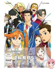 Livro visual oficial Ace Attorney 5 comprar usado  Enviando para Brazil