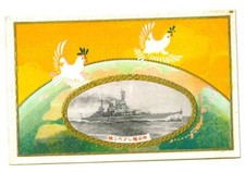 Hms renown royal for sale  CLEETHORPES