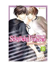 Sekaiichi hatsukoi t18 gebraucht kaufen  Trebbin