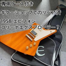 Usado, Guitarra elétrica Epiphone 1958 Korina Explorer natural com estojo especial comprar usado  Enviando para Brazil