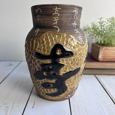 Art pottery vase for sale  West Des Moines