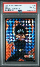 1995 yuyu hakusho for sale  New Castle