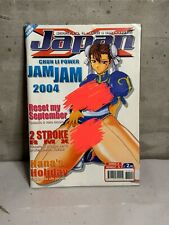 Japan v.m.18 anime usato  Forli