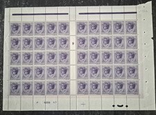 Monaco 1924 feuille d'occasion  France
