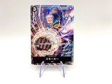One piece card usato  Modena