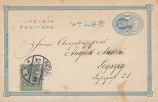 Japan 1900 tagonoura gebraucht kaufen  Köngen